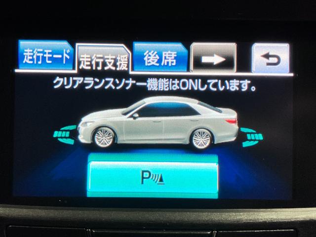 クラウンハイブリッド アスリートG 純正18インチアルミ・サンルーフ・黒本革シート・エアーシート・シートヒーター・純正HDDナビ・Bluetoothオーディオ・フルセグ・Bカメラ・プリクラッシュセーフティー・コーナーセンサー・ETC・(50枚目)