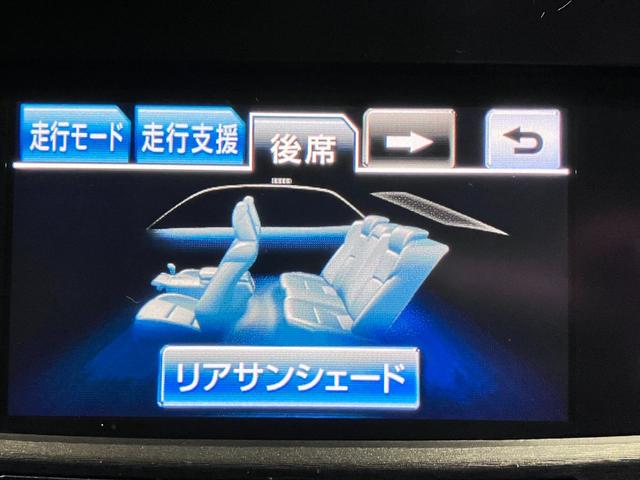 クラウンハイブリッド アスリートG 純正18インチアルミ・サンルーフ・黒本革シート・エアーシート・シートヒーター・純正HDDナビ・Bluetoothオーディオ・フルセグ・Bカメラ・プリクラッシュセーフティー・コーナーセンサー・ETC・(51枚目)