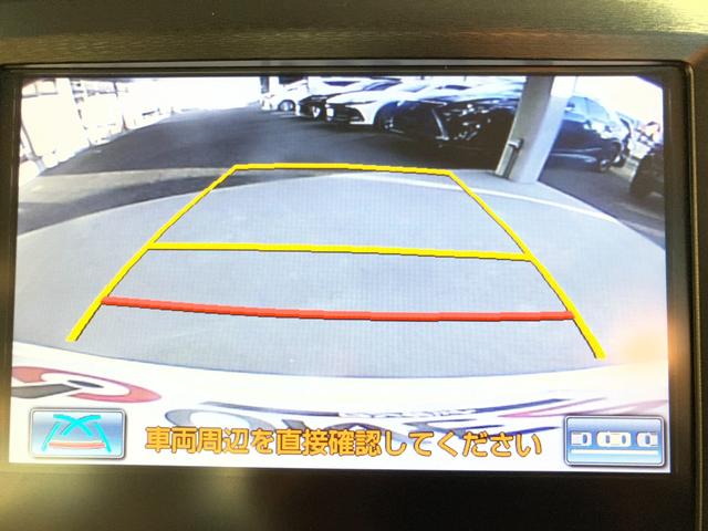 クラウンハイブリッド アスリートＳ　ブラックスタイル　純正１８インチブラックスパッタリングＡＷ・プリクラッシュセーフティー・レーダークルーズコントロール・コーナーセンサー・純正ＨＤＤナビＢｌｕｅｔｏｏｔｈオーディオ・フルセグ・Ｂカメラ・ＨＩＤオートライト（9枚目）