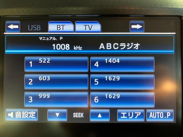 クラウンハイブリッド アスリートＳ　ブラックスタイル　純正１８インチブラックスパッタリングＡＷ・プリクラッシュセーフティー・レーダークルーズコントロール・コーナーセンサー・純正ＨＤＤナビＢｌｕｅｔｏｏｔｈオーディオ・フルセグ・Ｂカメラ・ＨＩＤオートライト（52枚目）