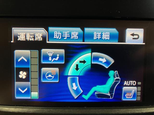 クラウンハイブリッド アスリートＳ　ブラックスタイル　純正１８インチブラックスパッタリングＡＷ・プリクラッシュセーフティー・レーダークルーズコントロール・コーナーセンサー・純正ＨＤＤナビＢｌｕｅｔｏｏｔｈオーディオ・フルセグ・Ｂカメラ・ＨＩＤオートライト（55枚目）