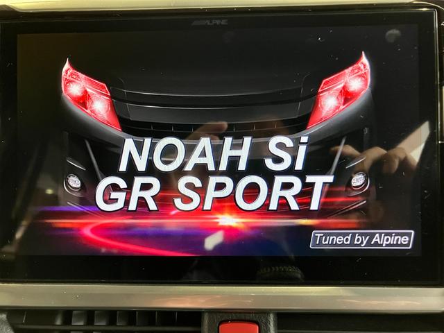 ノア Si GRスポーツ アルパイン11インチSDナビ・Bluetoothオーディオ・フルセグ・Bカメラ・両側パワースライドドア・クルーズコントロール・プリクラッシュセーフティー・レーンキープ・GRスポーツ専用シート・AW・(8枚目)