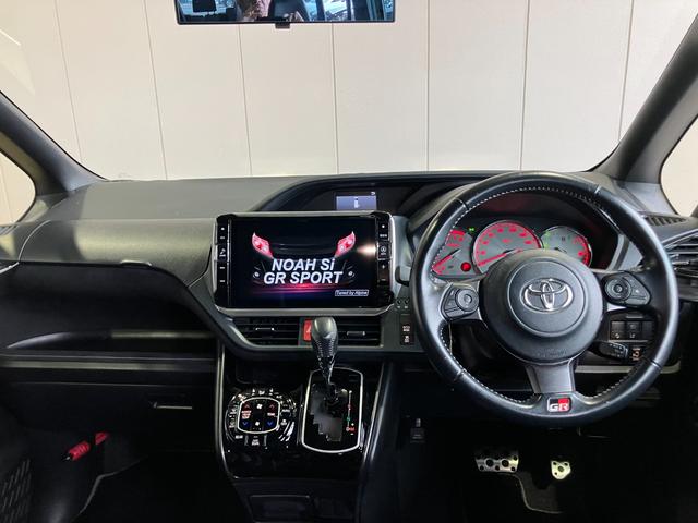 ノア Si GRスポーツ アルパイン11インチSDナビ・Bluetoothオーディオ・フルセグ・Bカメラ・両側パワースライドドア・クルーズコントロール・プリクラッシュセーフティー・レーンキープ・GRスポーツ専用シート・AW・(55枚目)