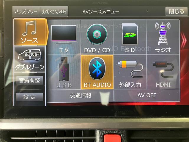 ノア Si GRスポーツ アルパイン11インチSDナビ・Bluetoothオーディオ・フルセグ・Bカメラ・両側パワースライドドア・クルーズコントロール・プリクラッシュセーフティー・レーンキープ・GRスポーツ専用シート・AW・(58枚目)