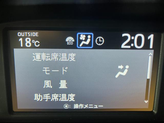 ノア Si GRスポーツ アルパイン11インチSDナビ・Bluetoothオーディオ・フルセグ・Bカメラ・両側パワースライドドア・クルーズコントロール・プリクラッシュセーフティー・レーンキープ・GRスポーツ専用シート・AW・(61枚目)