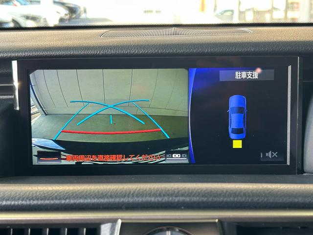 ＩＳ ＩＳ３５０　Ｆスポーツ　ＴＲＤエアロＦＳＲ・ＴＲＤマフラー・ＴＲＤリアスポイラー・サンルーフ・ブラインドスポットモニター・コーナーセンサー・レーダークルーズコントロール・レーンキープ・プリクラッシュセーフティー・赤本革シート（54枚目）