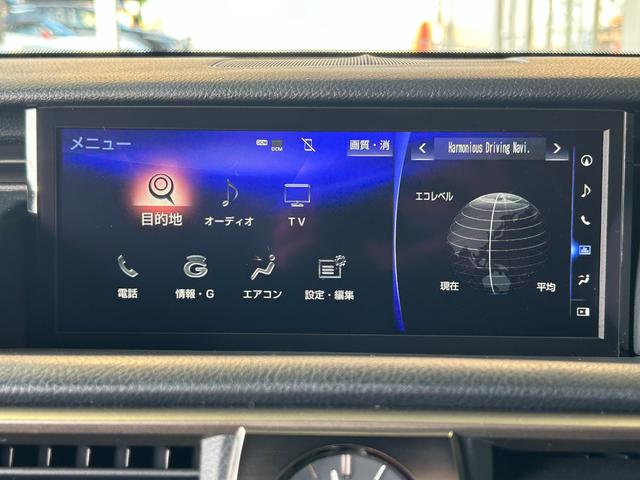 ＩＳ ＩＳ３５０　Ｆスポーツ　ＴＲＤエアロＦＳＲ・ＴＲＤマフラー・ＴＲＤリアスポイラー・サンルーフ・ブラインドスポットモニター・コーナーセンサー・レーダークルーズコントロール・レーンキープ・プリクラッシュセーフティー・赤本革シート（55枚目）