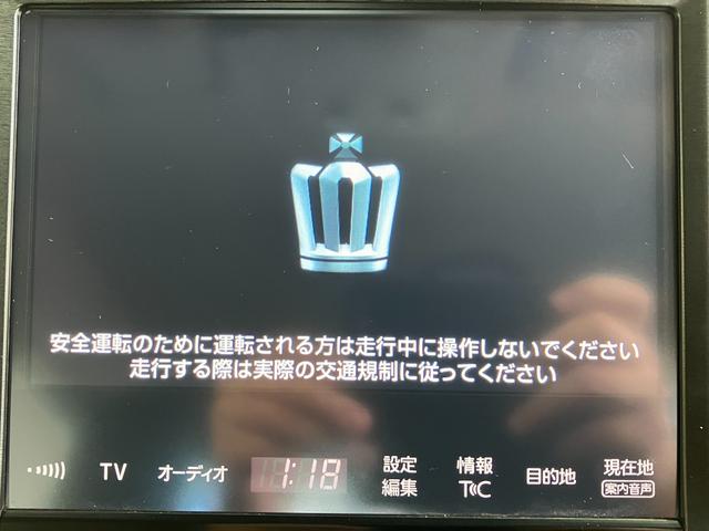 クラウン アスリートG パノラミックビューモニター・純正SDナビ・Bluetoothオーディオ・フルセグ・プリクラッシュセーフティー・レーダークルーズコントロール・コーナーセンサー・ブラインドスポットモニター・18インチAW(7枚目)