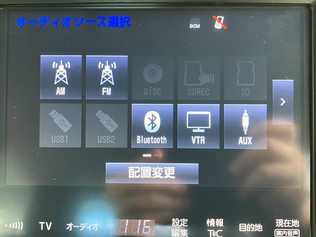 クラウン アスリートG パノラミックビューモニター・純正SDナビ・Bluetoothオーディオ・フルセグ・プリクラッシュセーフティー・レーダークルーズコントロール・コーナーセンサー・ブラインドスポットモニター・18インチAW(9枚目)