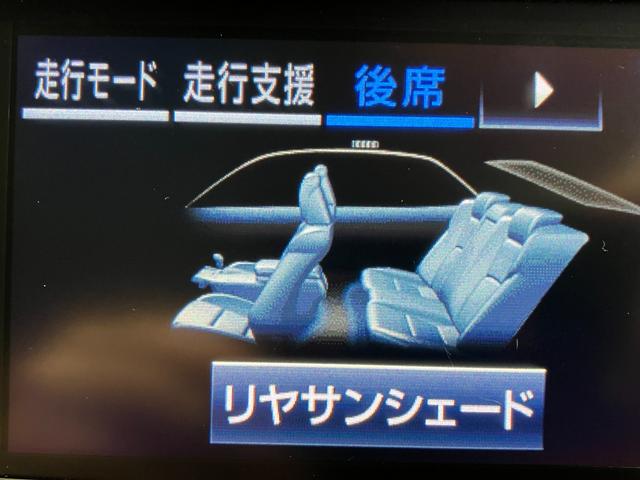 クラウン アスリートG パノラミックビューモニター・純正SDナビ・Bluetoothオーディオ・フルセグ・プリクラッシュセーフティー・レーダークルーズコントロール・コーナーセンサー・ブラインドスポットモニター・18インチAW(11枚目)