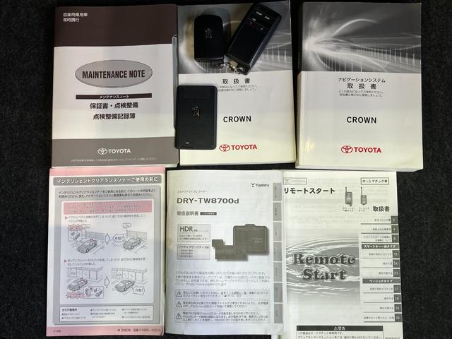 クラウン アスリートG パノラミックビューモニター・純正SDナビ・Bluetoothオーディオ・フルセグ・プリクラッシュセーフティー・レーダークルーズコントロール・コーナーセンサー・ブラインドスポットモニター・18インチAW(19枚目)