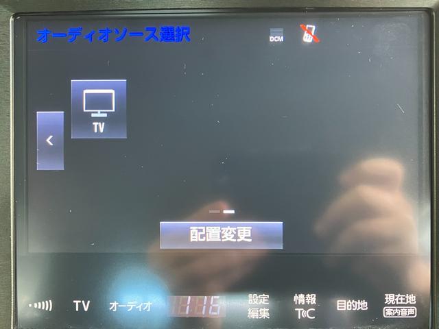 クラウン アスリートG パノラミックビューモニター・純正SDナビ・Bluetoothオーディオ・フルセグ・プリクラッシュセーフティー・レーダークルーズコントロール・コーナーセンサー・ブラインドスポットモニター・18インチAW(53枚目)