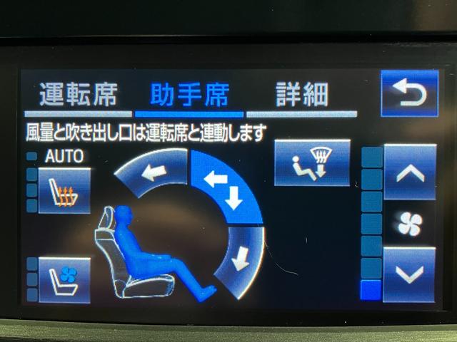 クラウン アスリートG パノラミックビューモニター・純正SDナビ・Bluetoothオーディオ・フルセグ・プリクラッシュセーフティー・レーダークルーズコントロール・コーナーセンサー・ブラインドスポットモニター・18インチAW(56枚目)