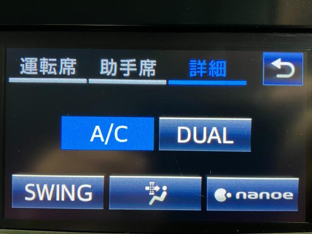 クラウン アスリートG パノラミックビューモニター・純正SDナビ・Bluetoothオーディオ・フルセグ・プリクラッシュセーフティー・レーダークルーズコントロール・コーナーセンサー・ブラインドスポットモニター・18インチAW(57枚目)