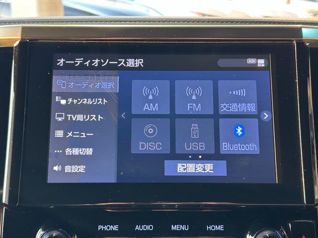 アルファード 2.5S タイプゴールドII 両側パワースライドドア・パワートランク・デジタルインナーミラー・純正ディスプレイオーディオ・Bluetoothオーディオ・フルセグ・ナビ・Bカメラ・フリップダウンモニター・DVDプレーヤー・ドラレコ(52枚目)