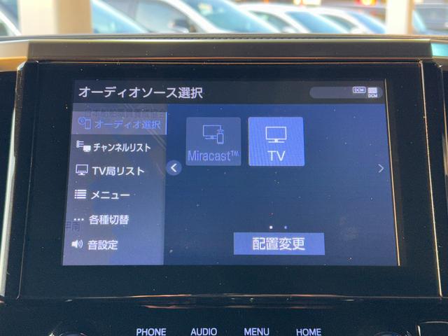 アルファード 2.5S タイプゴールドII 両側パワースライドドア・パワートランク・デジタルインナーミラー・純正ディスプレイオーディオ・Bluetoothオーディオ・フルセグ・ナビ・Bカメラ・フリップダウンモニター・DVDプレーヤー・ドラレコ(53枚目)