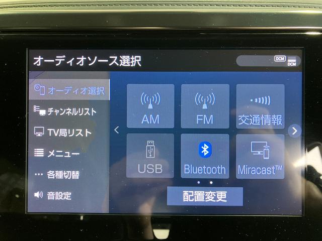 アルファード ２．５Ｓ　タイプゴールド　両側パワースライド・メーカーディスプレイオーディオ・フリップダウンモニター・Ｂｌｕｅｔｏｏｔｈオーディオ・フルセグ・Ｂカメラ・プリクラッシュセーフティー・レーダークルーズコントロール・パワートランク・（53枚目）