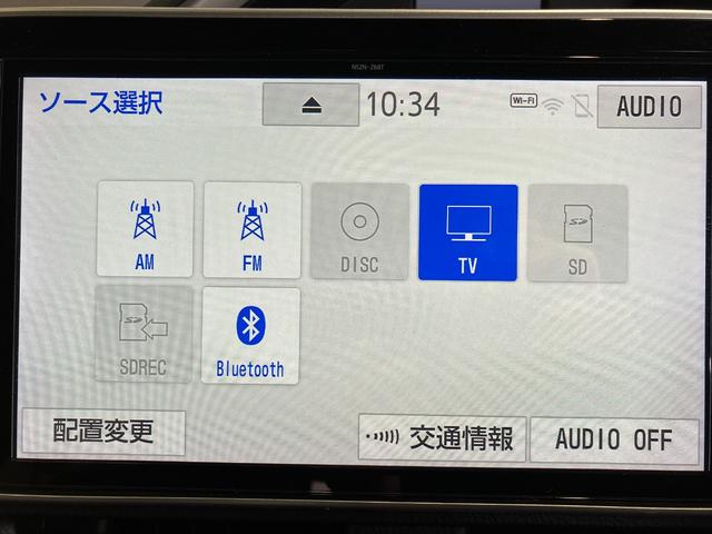 ヴォクシー ハイブリッドＺＳ　煌ＩＩＩ　純正１０インチＳＤナビ・Ｂｌｕｅｔｏｏｔｈオーディオ・フルセグ・Ｂカメラ・両側パワースライドドア・プリクラッシュセーフティー・レーンキープ・クルーズコントロール・２．０ＥＴＣ・ＵＳＢ端子・オートミラー（53枚目）