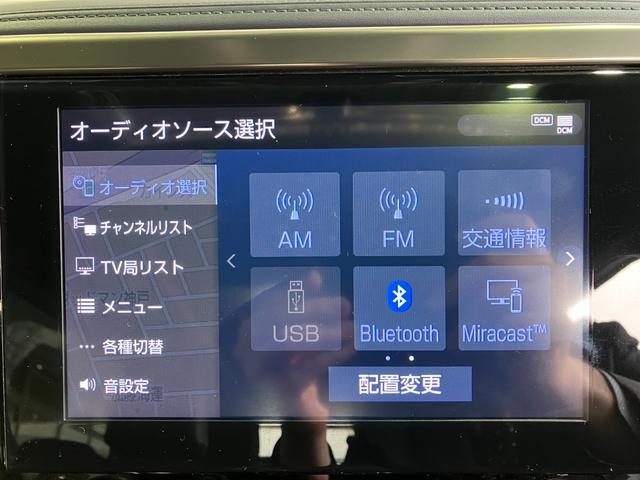 アルファード ２．５Ｓ　タイプゴールドＩＩ　Ｗサンルーフ・両側パワースライドドア・プリクラッシュセーフティー・レーダークルーズコントロール・レーンキープ・純正ディスプレイオーディオ・Ｂｌｕｅｔｏｏｔｈオーディオ・フルセグ・Ｂカメラ・ドラレコＦＲ（51枚目）