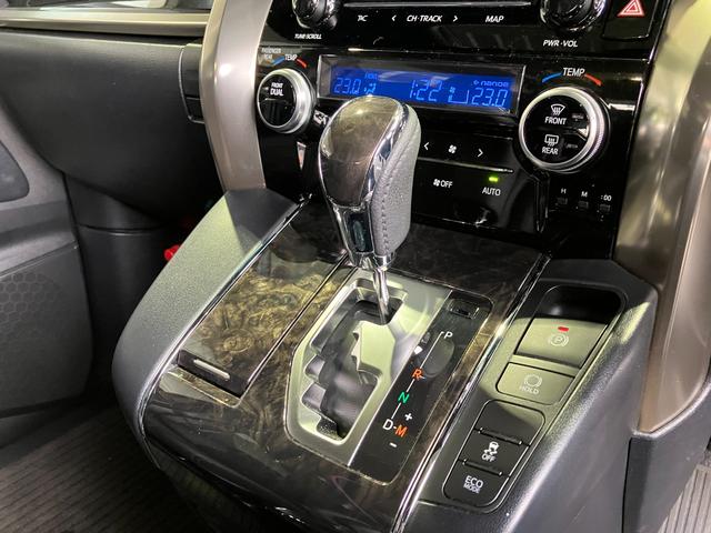 アルファード ２．５Ｓ　タイプゴールドＩＩ　Ｗサンルーフ・両側パワースライドドア・プリクラッシュセーフティー・レーダークルーズコントロール・レーンキープ・純正ディスプレイオーディオ・Ｂｌｕｅｔｏｏｔｈオーディオ・フルセグ・Ｂカメラ・ドラレコＦＲ（65枚目）