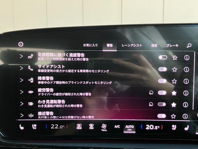 Ｓ５アバント ベースグレード　ライティング　パッケージ・ラグジュアリーパッケージ　Ｓ　ファインナッパレザー・ダーク　Ａｕｄｉ　ｒｉｎｇｓ　＆　ブラックスタイリングパッケージ・ファインナッパレザー・カラードブレーキキャリパー　レッド（11枚目）