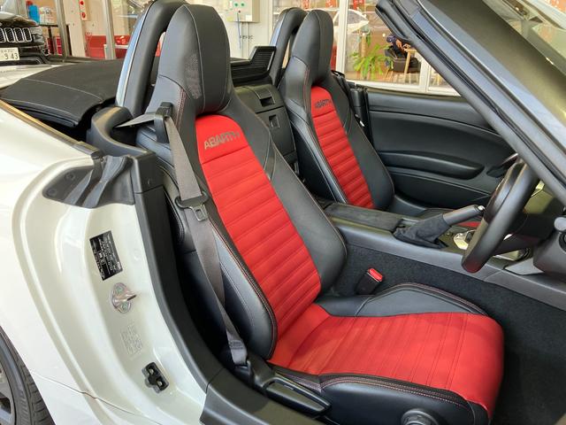 アバルト１２４ スパイダー ベースグレード　６ＭＴ・ワンオーナー・ターボ・外エアクリ・赤黒コンビ革シート・純正ＳＤナビ・フルセグ・ＢｌｕｅｔｏｏｔｈオーディオＢカメラ・クルーズコントロール・ＤＶＤプレーヤー・コーナーセンサー・ＥＴＣ・１７インチ（73枚目）