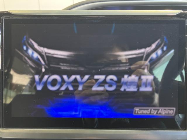 ヴォクシー ＺＳ　煌ＩＩ　アルパイン１１インチＳＤナビ・Ｂｌｕｅｔｏｏｔｈオーディオ・フルセグ・Ｂカメラ・フリップダウンモニター・ドラレコ前後・プリクラッシュセーフティー・クルーズコントロール・コーナーセンサー・ＵＳＢ端子・（8枚目）