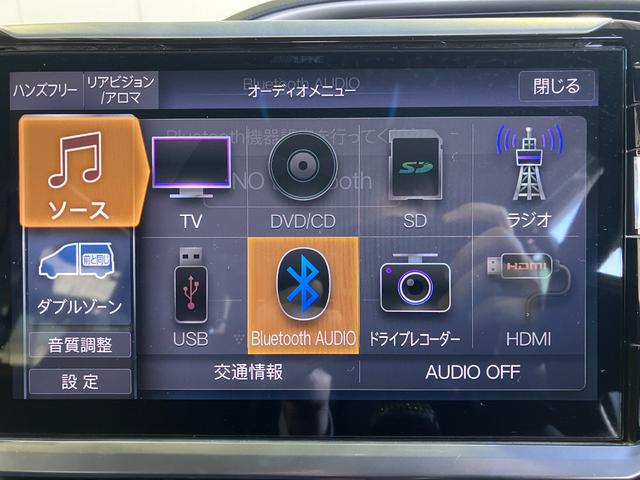 ヴォクシー ＺＳ　煌ＩＩ　アルパイン１１インチＳＤナビ・Ｂｌｕｅｔｏｏｔｈオーディオ・フルセグ・Ｂカメラ・フリップダウンモニター・ドラレコ前後・プリクラッシュセーフティー・クルーズコントロール・コーナーセンサー・ＵＳＢ端子・（52枚目）