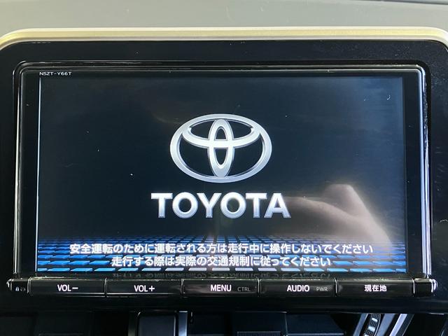 C-HR G モデリスタエアロFSR・純正9インチSDナビ・フルセグ・Bluetoothオーディオ・Bカメラ・シートヒーター・プリクラッシュセーフティー・レーダークルーズコントロール・ブラインドスポットモニター・(45枚目)