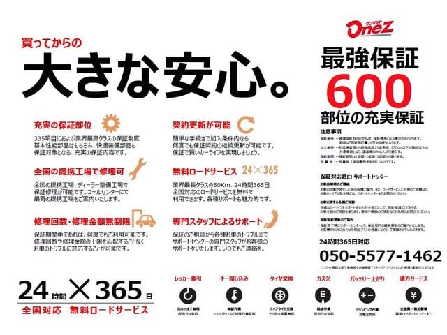 シエンタ ハイブリッドＧ　クエロ　パノラミックビューモニター・純正９インチＳＤナビ・Ｂｌｕｅｔｏｏｔｈオーディオ・フルセグ・純正フリップダウンモニター・デジタルインナーミラー・両側パワースライドドア・１５００Ｗ　ＡＣ・ＨＤＭＩ端子・（21枚目）