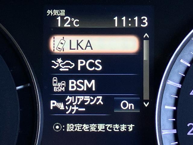 ＲＸ ＲＸ４５０ｈ　バージョンＬ　サンルーフ・パノラミックビューモニター・純正ＳＤナビ・Ｂｌｕｅｔｏｏｔｈオーディオ・フルセグ・ブラウン本革シート・エアーシート・シートヒーター・シートメモリー・２０インチＡＷ・ブラインドスポットＭ・（51枚目）