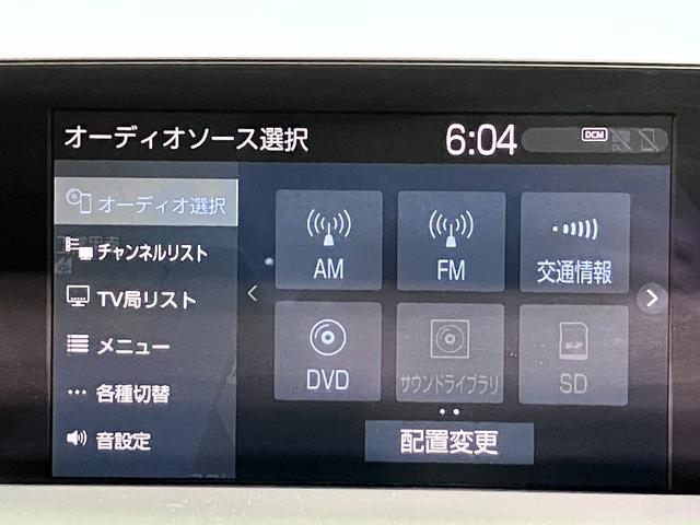 クラウンハイブリッド ＲＳアドバンス　サンルーフ・黒本革シート・エアーシート・シートヒーター・デジタルインナーミラー・パノラミックビューモニター・純正ＳＤナビ・Ｂｌｕｅｔｏｏｔｈオーディオ・フルセグ・パーキングアシスト・Ｂｌｕ－ｒａｙ再生（52枚目）