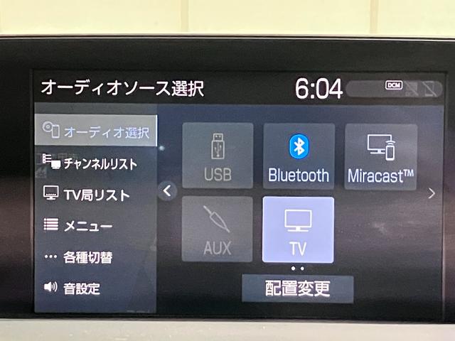 クラウンハイブリッド ＲＳアドバンス　サンルーフ・黒本革シート・エアーシート・シートヒーター・デジタルインナーミラー・パノラミックビューモニター・純正ＳＤナビ・Ｂｌｕｅｔｏｏｔｈオーディオ・フルセグ・パーキングアシスト・Ｂｌｕ－ｒａｙ再生（53枚目）