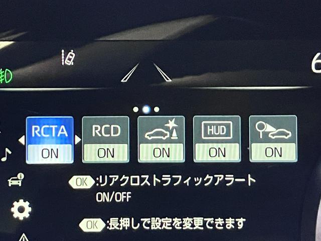 クラウンハイブリッド ＲＳアドバンス　サンルーフ・黒本革シート・エアーシート・シートヒーター・デジタルインナーミラー・パノラミックビューモニター・純正ＳＤナビ・Ｂｌｕｅｔｏｏｔｈオーディオ・フルセグ・パーキングアシスト・Ｂｌｕ－ｒａｙ再生（59枚目）