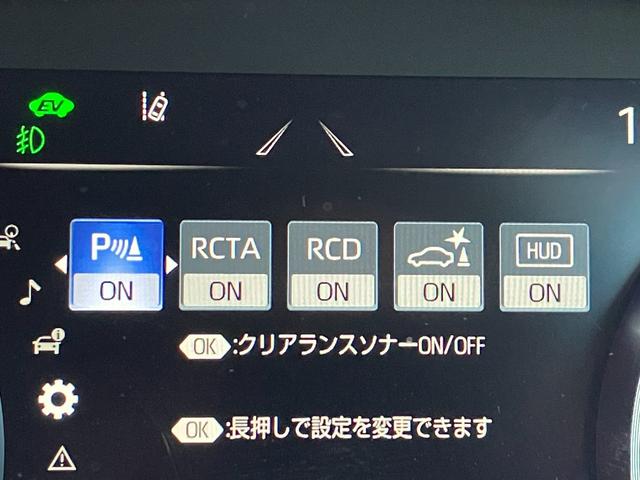 クラウンハイブリッド RS パノラミックビューモニター・純正SDナビ・Bluetoothオーディオ・フルセグ・ドラレコ・プリクラッシュセーフティー・レーダークルーズコントロール・レーンキープ・ブラインドスポットモニター・ETC・(11枚目)