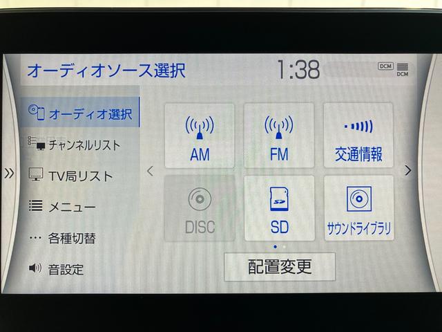 クラウンハイブリッド RS パノラミックビューモニター・純正SDナビ・Bluetoothオーディオ・フルセグ・ドラレコ・プリクラッシュセーフティー・レーダークルーズコントロール・レーンキープ・ブラインドスポットモニター・ETC・(52枚目)