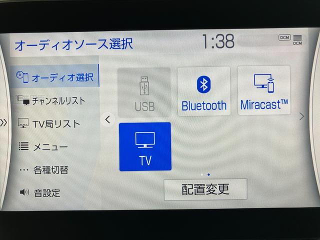 クラウンハイブリッド RS パノラミックビューモニター・純正SDナビ・Bluetoothオーディオ・フルセグ・ドラレコ・プリクラッシュセーフティー・レーダークルーズコントロール・レーンキープ・ブラインドスポットモニター・ETC・(53枚目)