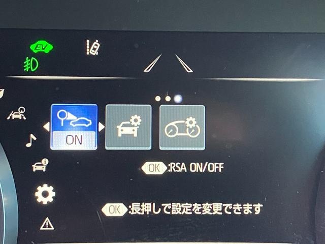 クラウンハイブリッド RS パノラミックビューモニター・純正SDナビ・Bluetoothオーディオ・フルセグ・ドラレコ・プリクラッシュセーフティー・レーダークルーズコントロール・レーンキープ・ブラインドスポットモニター・ETC・(57枚目)