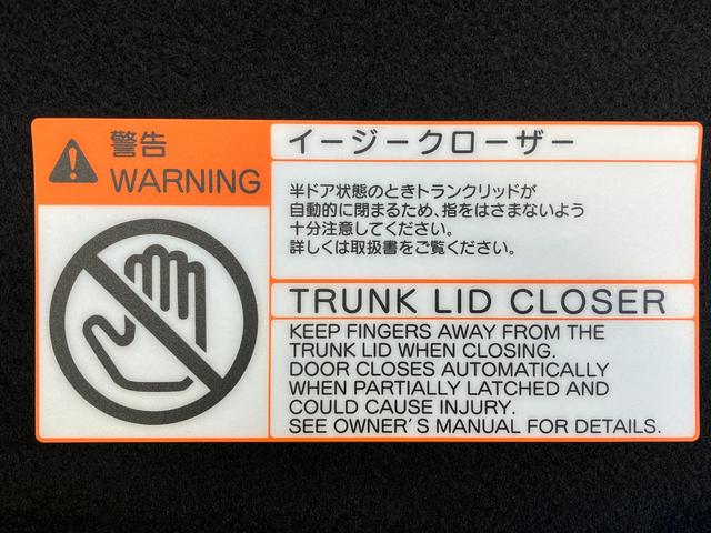 クラウンハイブリッド RS パノラミックビューモニター・純正SDナビ・Bluetoothオーディオ・フルセグ・ドラレコ・プリクラッシュセーフティー・レーダークルーズコントロール・レーンキープ・ブラインドスポットモニター・ETC・(77枚目)