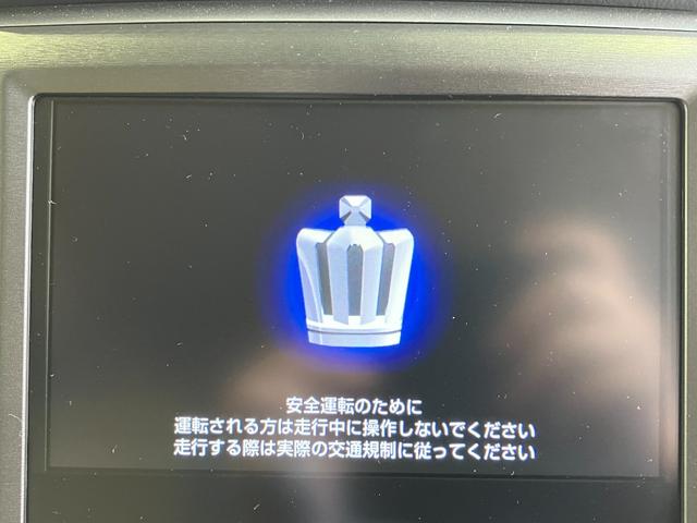 クラウンハイブリッド ロイヤルサルーン プリクラッシュセーフティー・レーダークルーズコントロール・コーナーセンサー・パワーシート・シートヒーター・オートディスチャージライト・純正HDDナビ・Bluetoothオーディオ・フルセグ・Bカメラ・(8枚目)