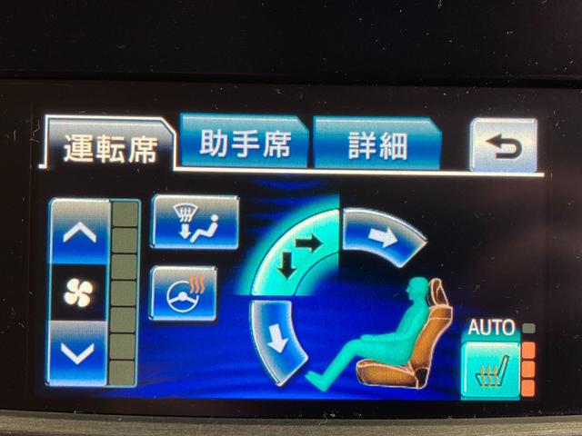 クラウンハイブリッド ロイヤルサルーン プリクラッシュセーフティー・レーダークルーズコントロール・コーナーセンサー・パワーシート・シートヒーター・オートディスチャージライト・純正HDDナビ・Bluetoothオーディオ・フルセグ・Bカメラ・(54枚目)