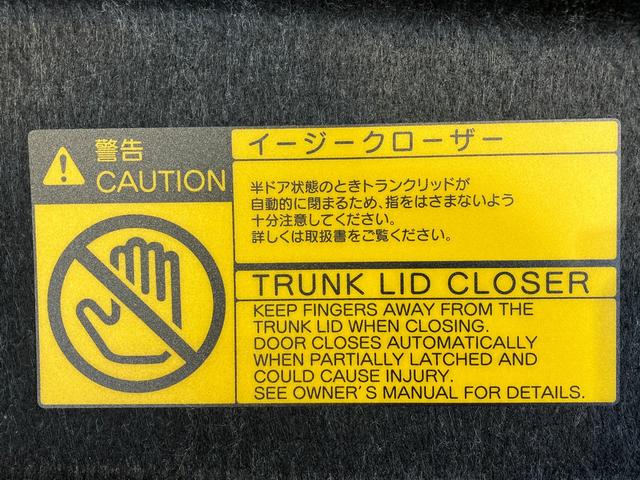 クラウンハイブリッド ロイヤルサルーン プリクラッシュセーフティー・レーダークルーズコントロール・コーナーセンサー・パワーシート・シートヒーター・オートディスチャージライト・純正HDDナビ・Bluetoothオーディオ・フルセグ・Bカメラ・(76枚目)