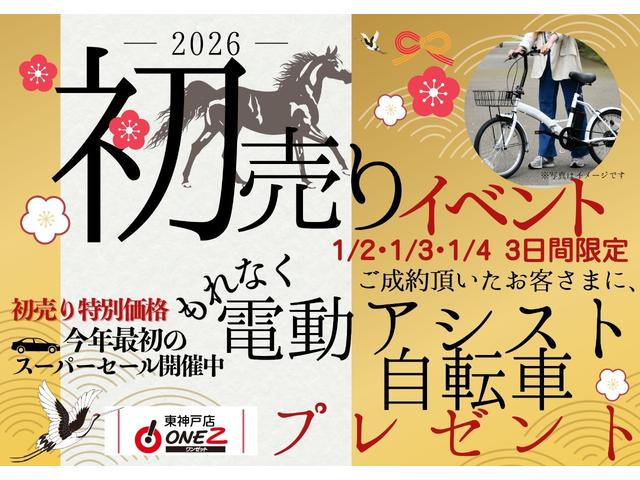 クラウンハイブリッド アスリートＧ　サンルーフ！パノラミックビューモニター・純正ＳＤナビ・Ｂｌｕｅｔｏｏｔｈオーディオ・フルセグ・黒本革シート・エアーシート・シートヒーター・プリクラッシュセーフティー！１８インチＡＷ！ドラレコ！（2枚目）