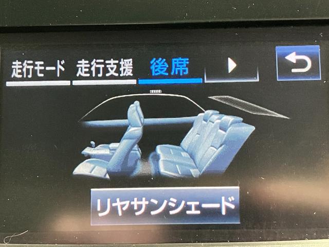 クラウンハイブリッド アスリートＳ　ワンオーナー・サンルーフ・パノラミックビューモニター・Ｂｌｕｅｔｏｏｔｈオーディオ・純正ナビ・コーナーセンサー・プリクラッシュセーフティー・レーダークルーズコントロール・１８インチスパッタリングＡＷ（12枚目）