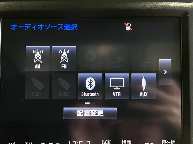 クラウンハイブリッド アスリートＳ　ワンオーナー・サンルーフ・パノラミックビューモニター・Ｂｌｕｅｔｏｏｔｈオーディオ・純正ナビ・コーナーセンサー・プリクラッシュセーフティー・レーダークルーズコントロール・１８インチスパッタリングＡＷ（42枚目）