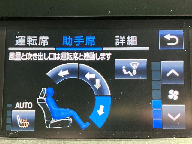 クラウンハイブリッド アスリートＳ　ワンオーナー・サンルーフ・パノラミックビューモニター・Ｂｌｕｅｔｏｏｔｈオーディオ・純正ナビ・コーナーセンサー・プリクラッシュセーフティー・レーダークルーズコントロール・１８インチスパッタリングＡＷ（45枚目）