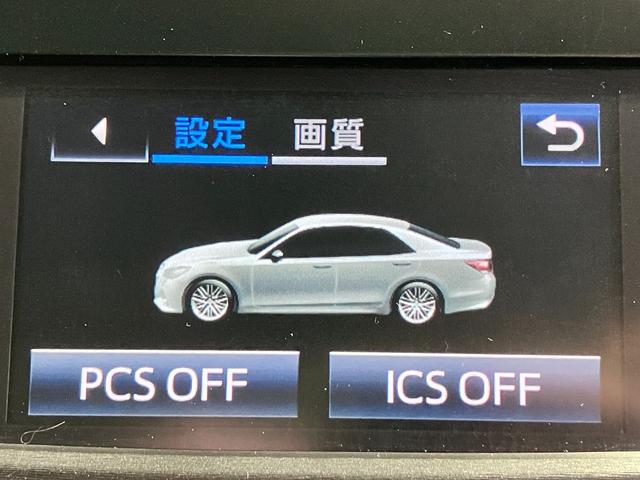 クラウンハイブリッド アスリートＳ　ワンオーナー・サンルーフ・パノラミックビューモニター・Ｂｌｕｅｔｏｏｔｈオーディオ・純正ナビ・コーナーセンサー・プリクラッシュセーフティー・レーダークルーズコントロール・１８インチスパッタリングＡＷ（48枚目）