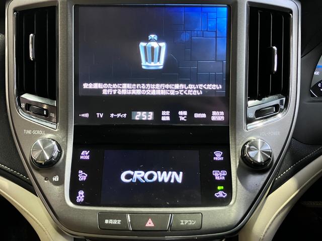 クラウンマジェスタ Fバージョン サンルーフ・ベージュ本革シート・エアーシート・シートヒーター・パワーシート・純正SDナビ・フルセグ・Bluetoothオーディオ・Bカメラ・コンビハンドル・ハンドルヒーター・リアコンソールスイッチ・(8枚目)