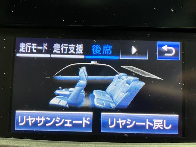 クラウンマジェスタ Fバージョン サンルーフ・ベージュ本革シート・エアーシート・シートヒーター・パワーシート・純正SDナビ・フルセグ・Bluetoothオーディオ・Bカメラ・コンビハンドル・ハンドルヒーター・リアコンソールスイッチ・(12枚目)