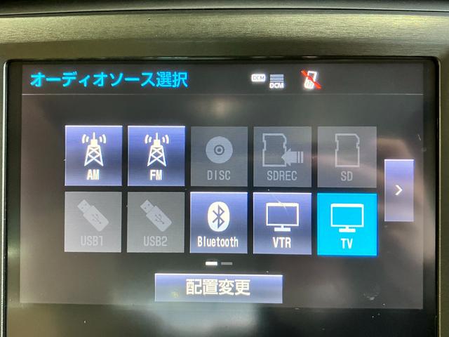 クラウンマジェスタ Fバージョン サンルーフ・ベージュ本革シート・エアーシート・シートヒーター・パワーシート・純正SDナビ・フルセグ・Bluetoothオーディオ・Bカメラ・コンビハンドル・ハンドルヒーター・リアコンソールスイッチ・(50枚目)